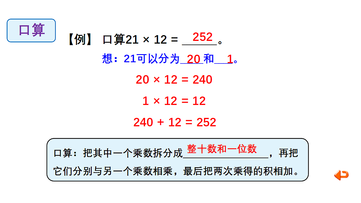 18331932第5页