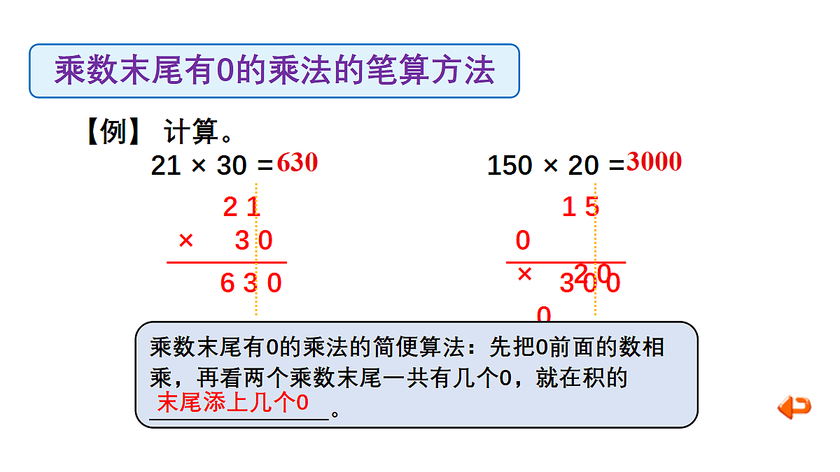 18331932第8页