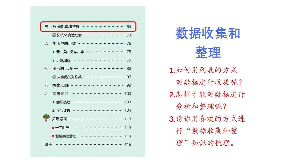 18331935第3页