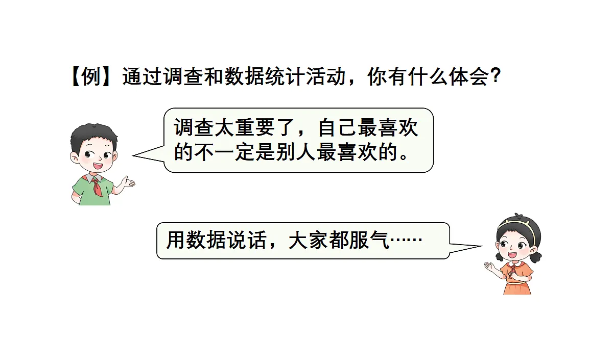 18331935第5页