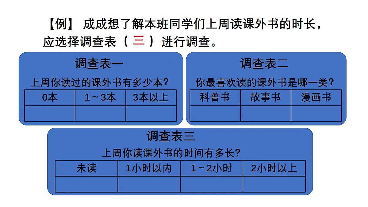 18331935第7页