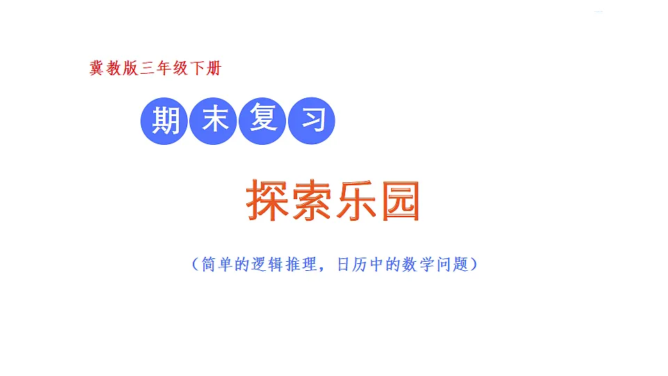18331936第1页