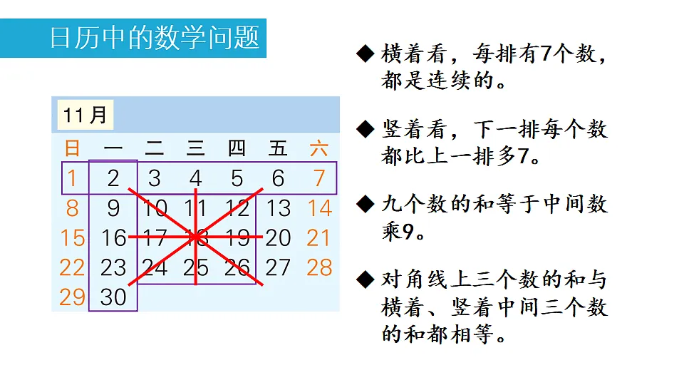 18331936第6页