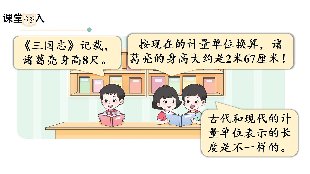 18331938第2页
