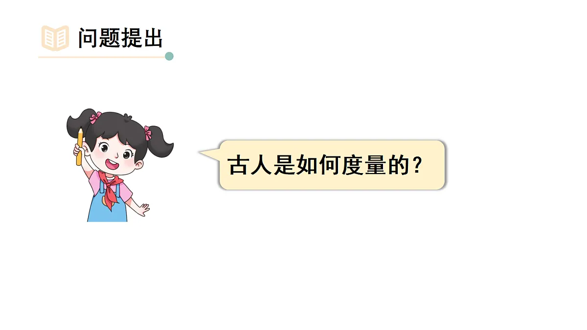 18331938第3页
