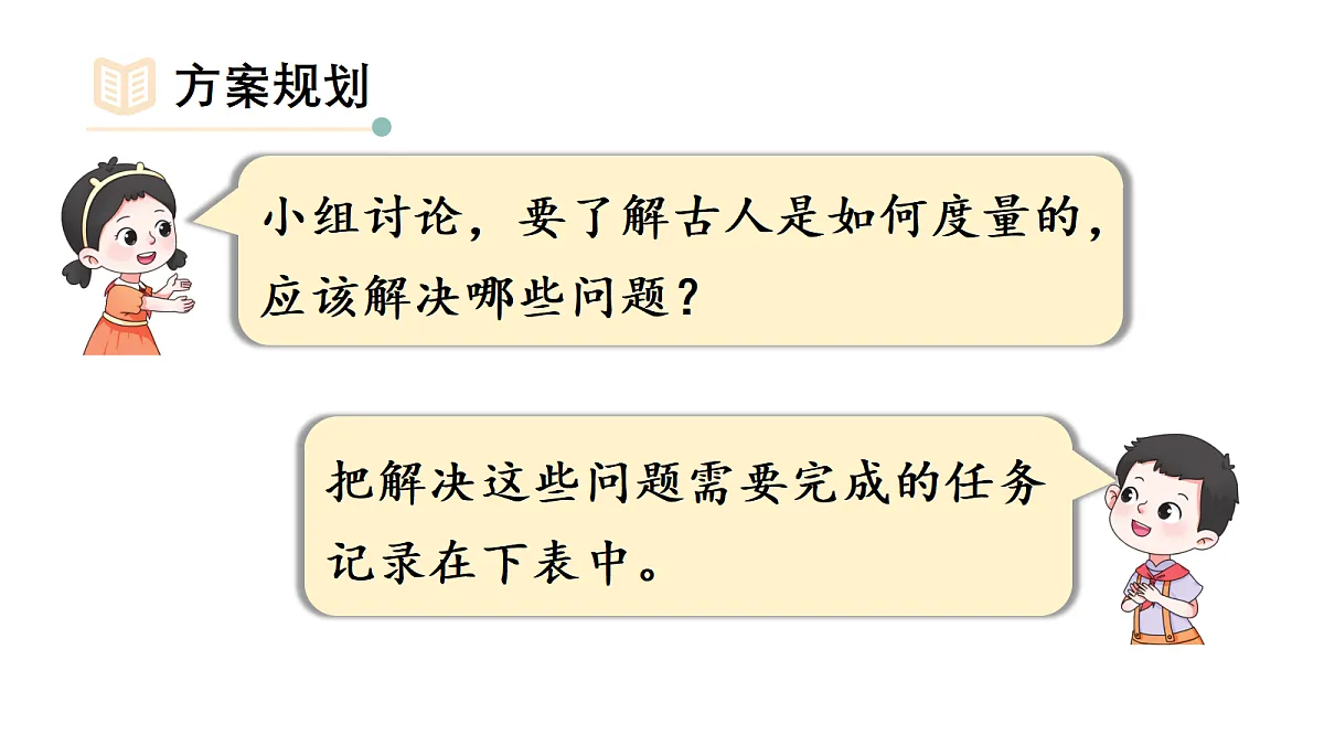 18331938第4页