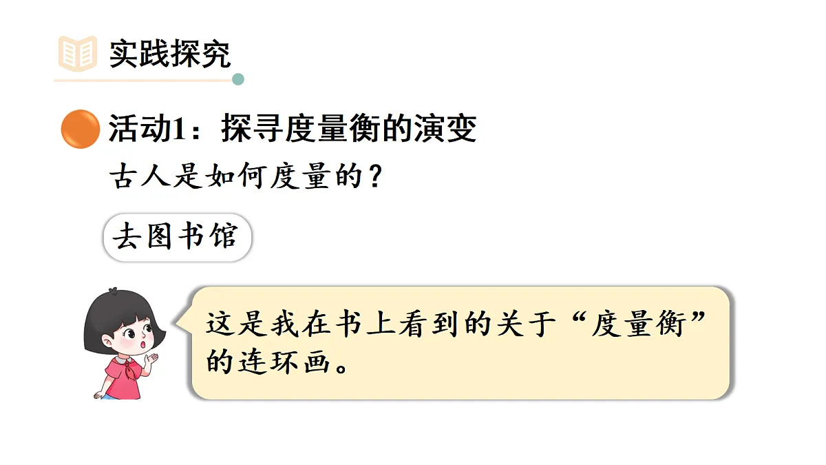 18331938第6页