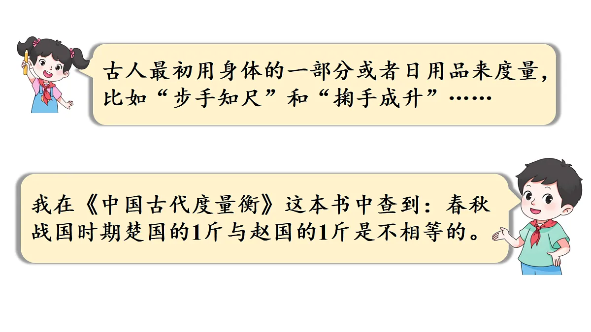 18331938第8页
