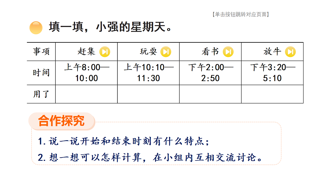 18331941第5页