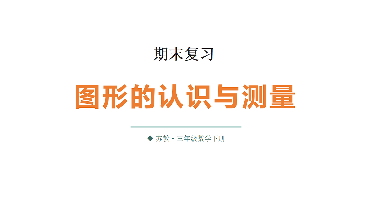 18331946第1页