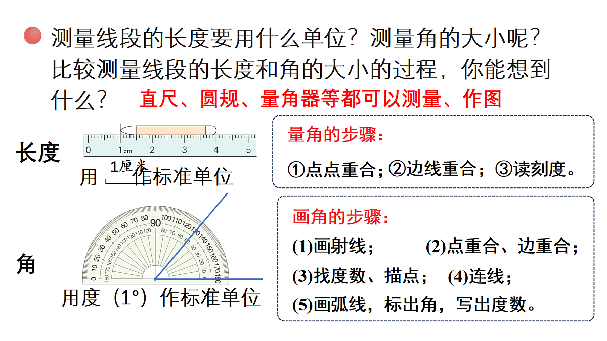 18331946第5页