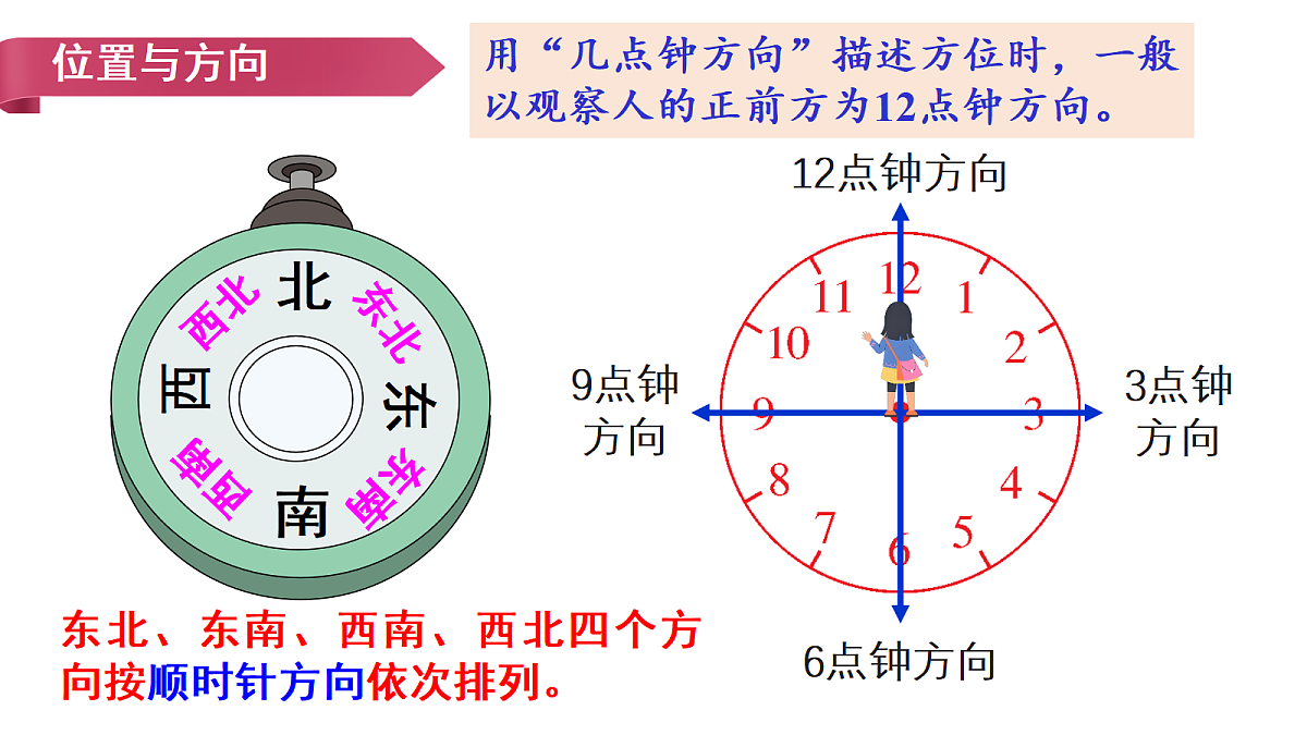 18331946第8页