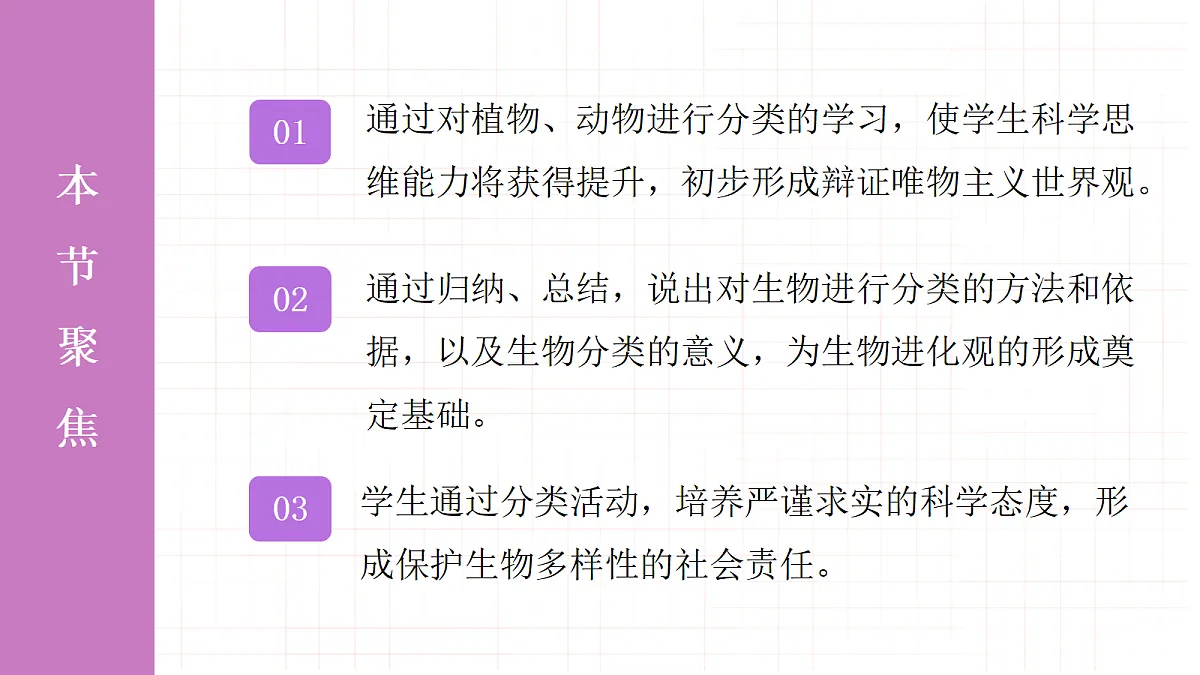 18331951第2页