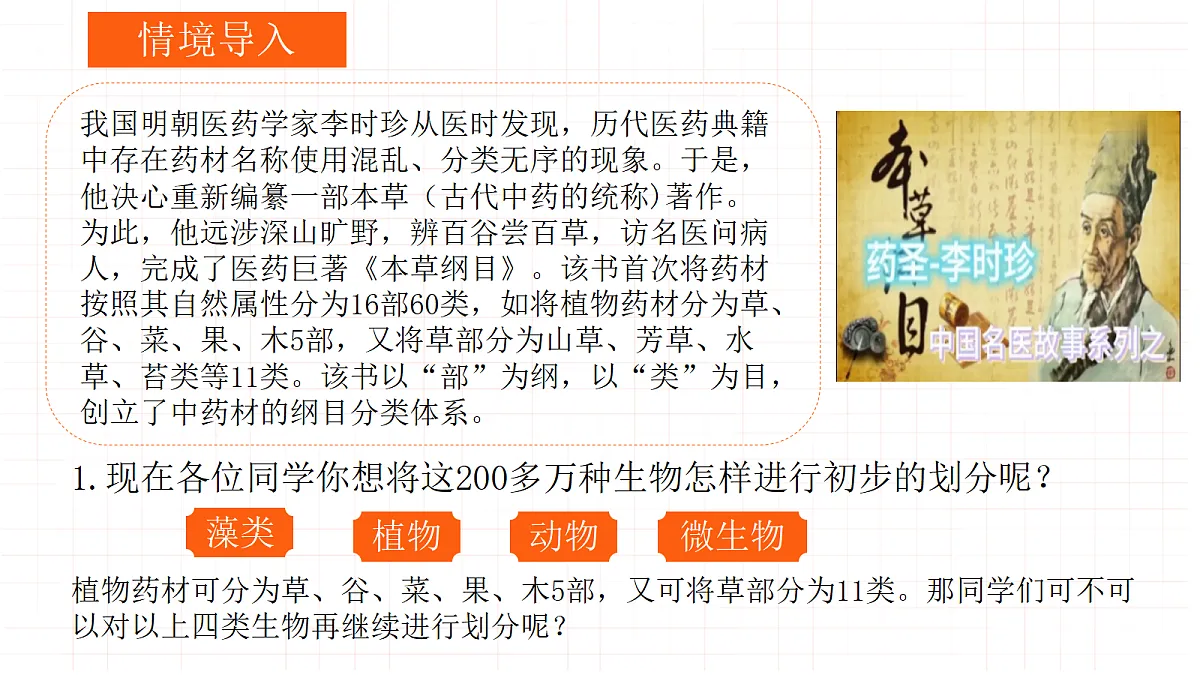 18331951第3页