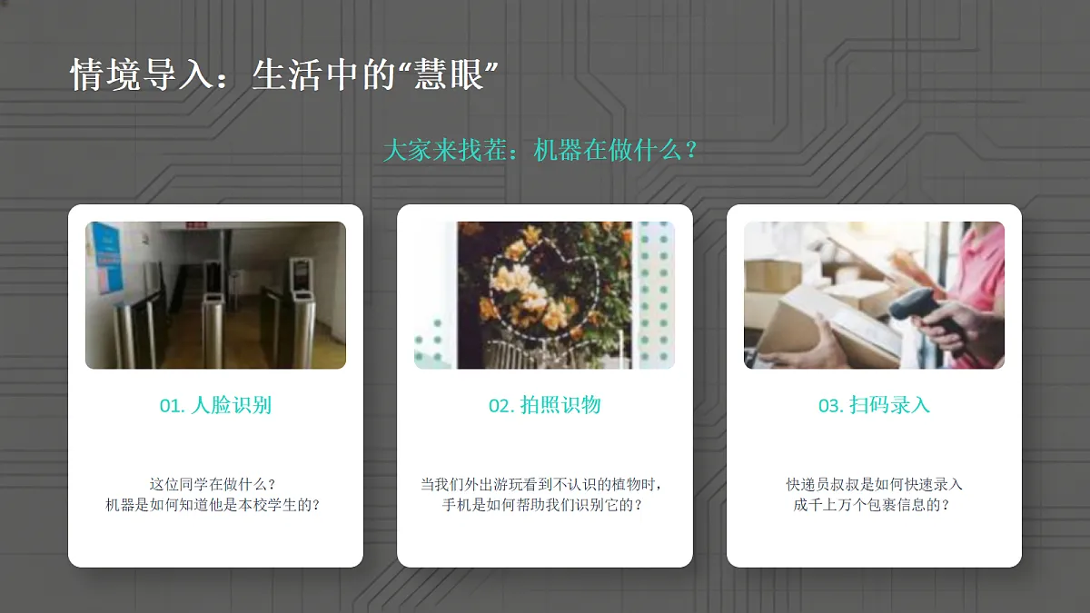 18332047第2页