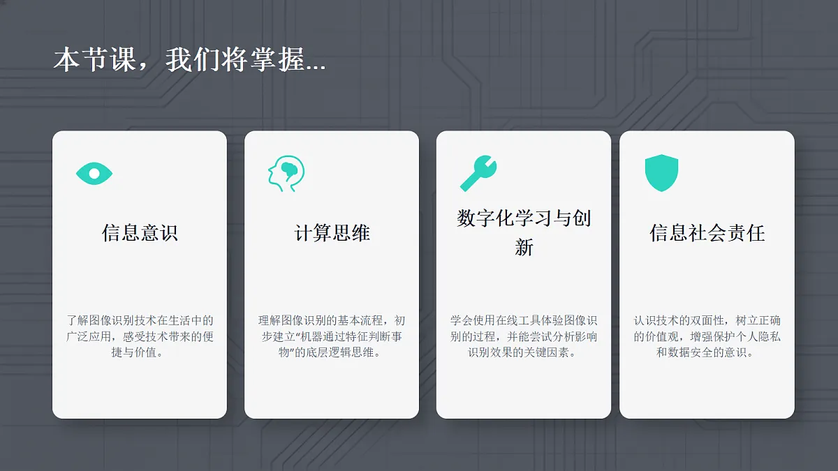 18332047第4页