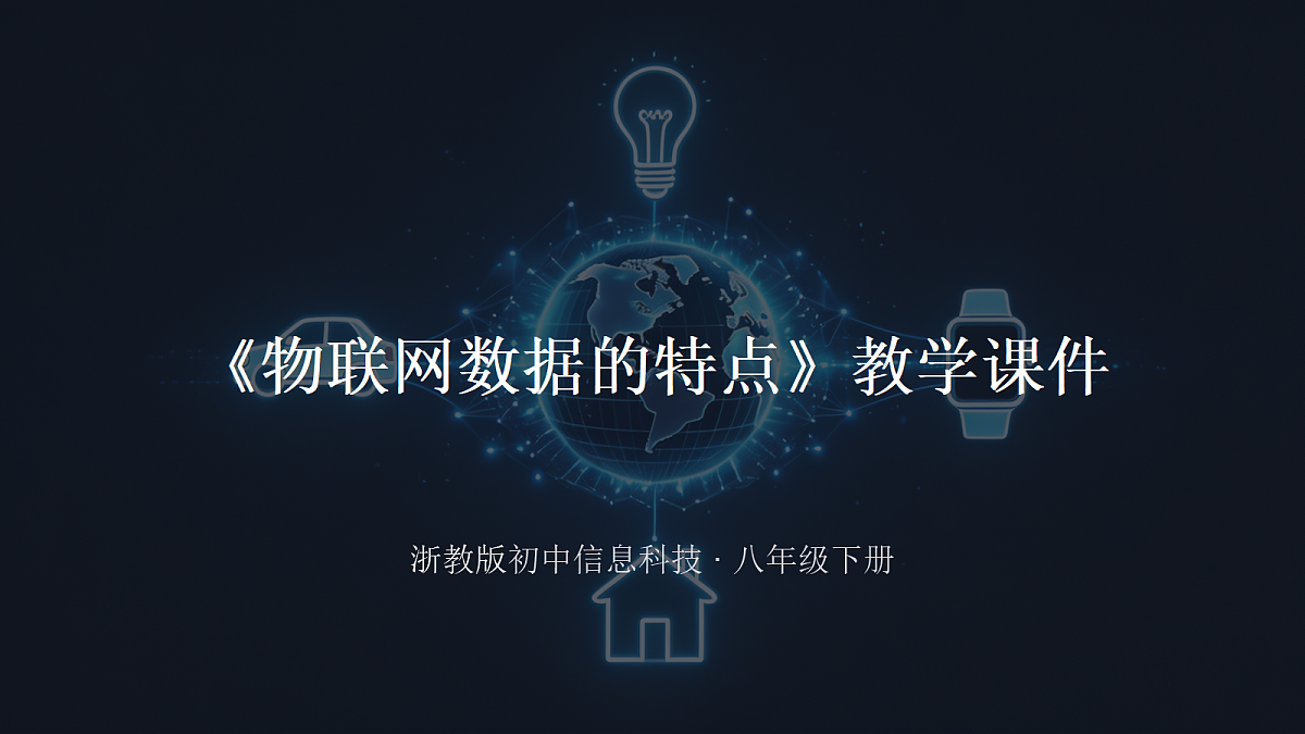 18332051第1页