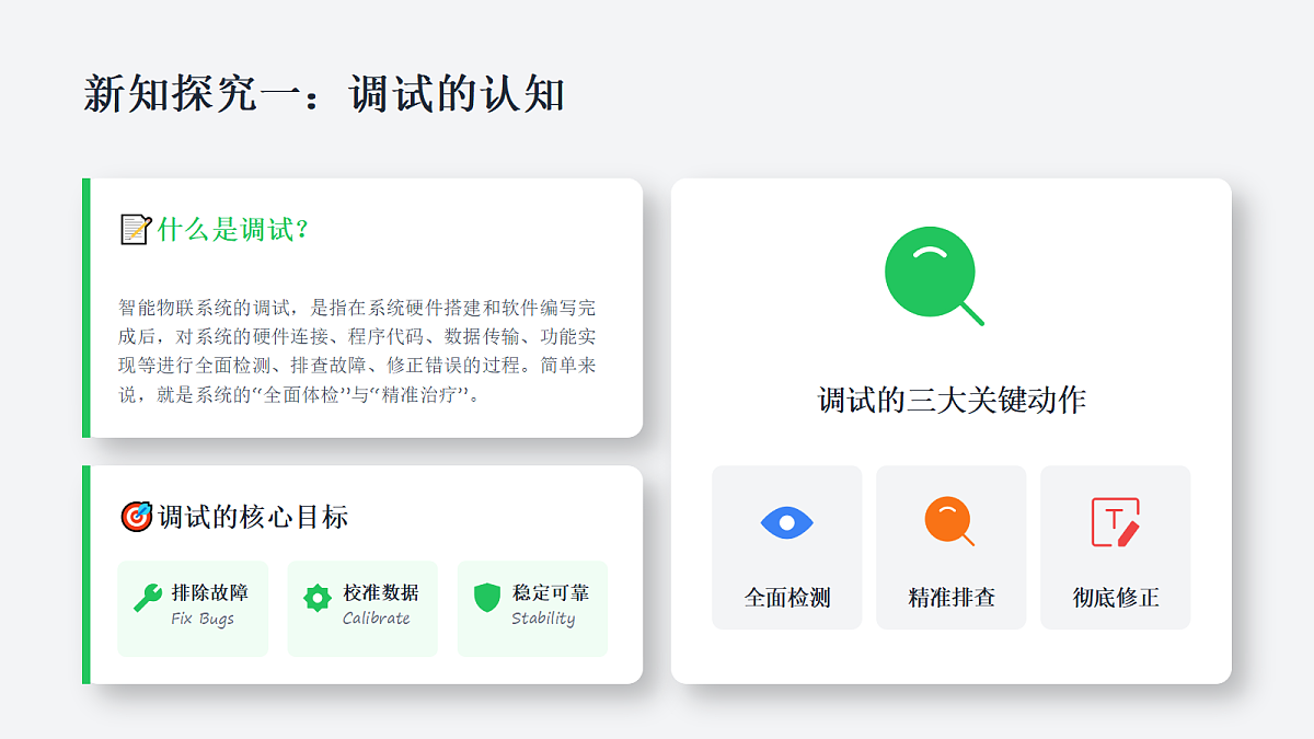 18332055第4页
