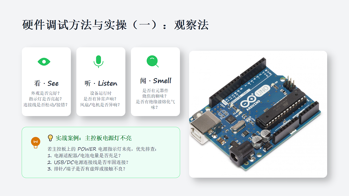 18332055第7页