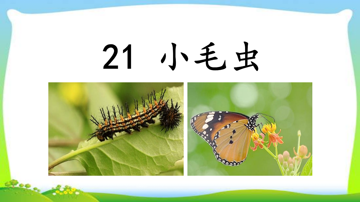 18332174第1页