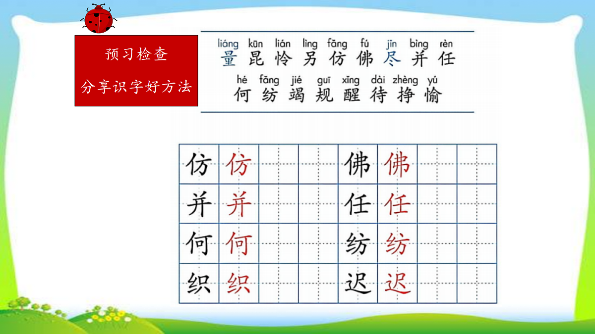 18332174第2页