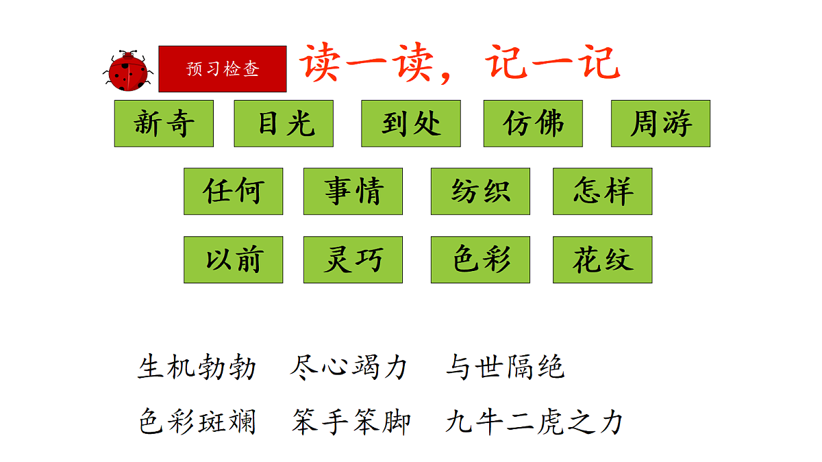 18332174第3页