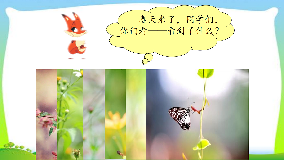 18332174第4页