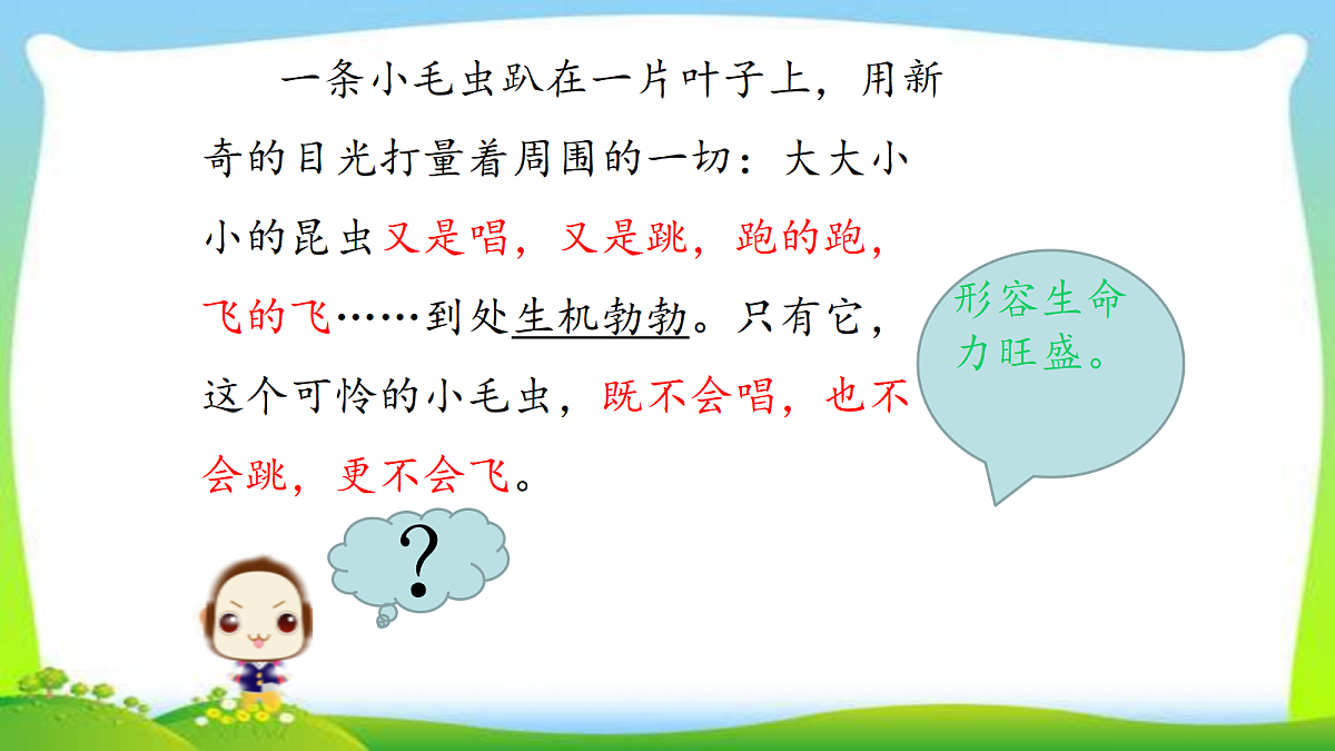 18332174第8页