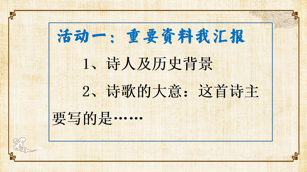 18332175第7页