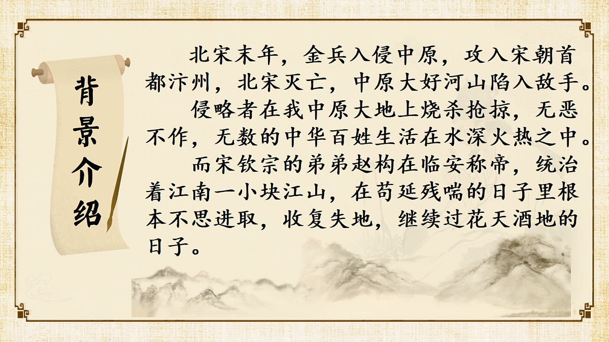 18332175第8页