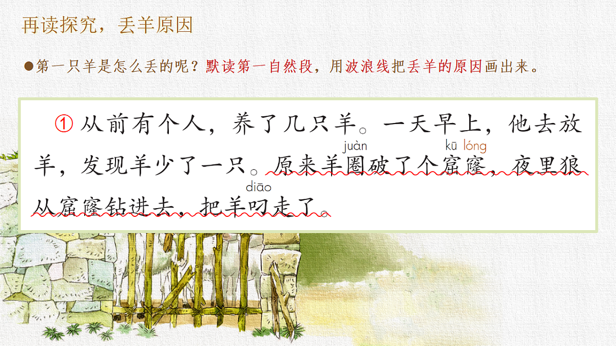 18332186第7页