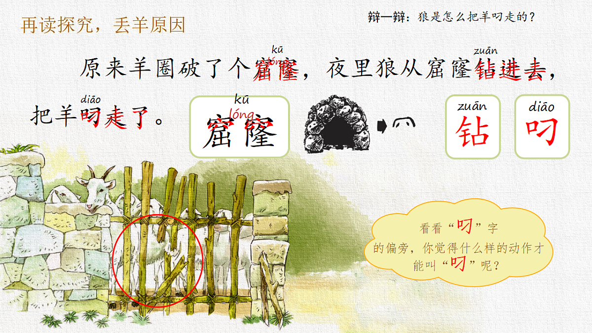 18332186第8页