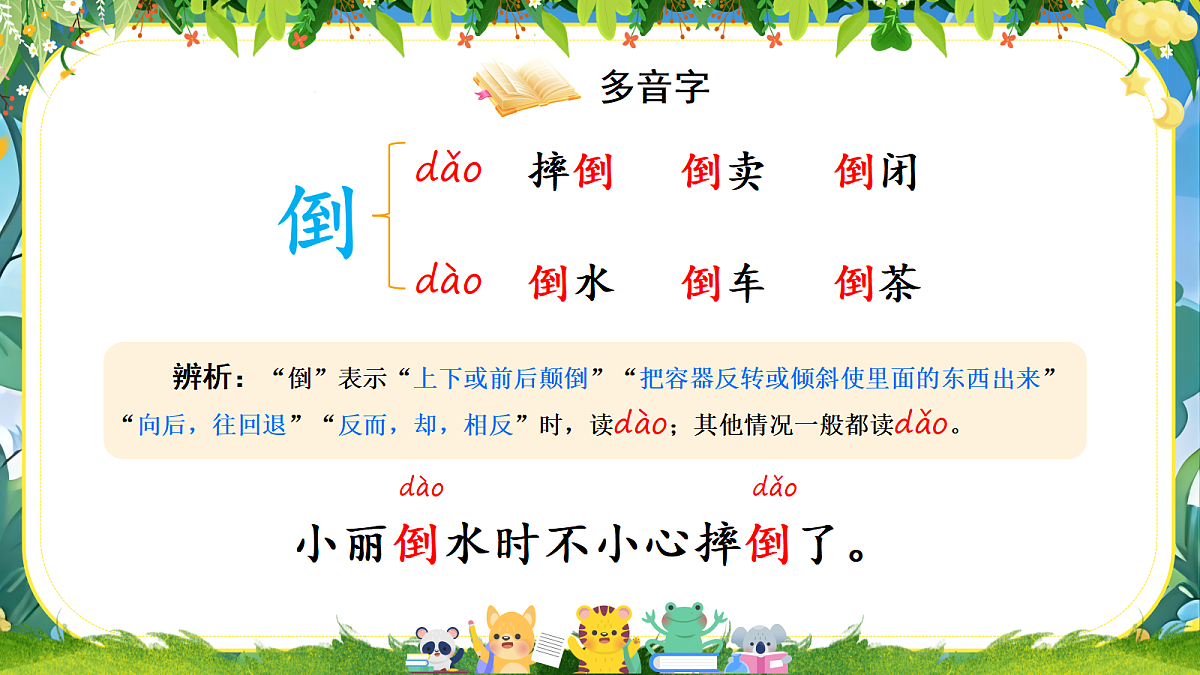 18332187第5页
