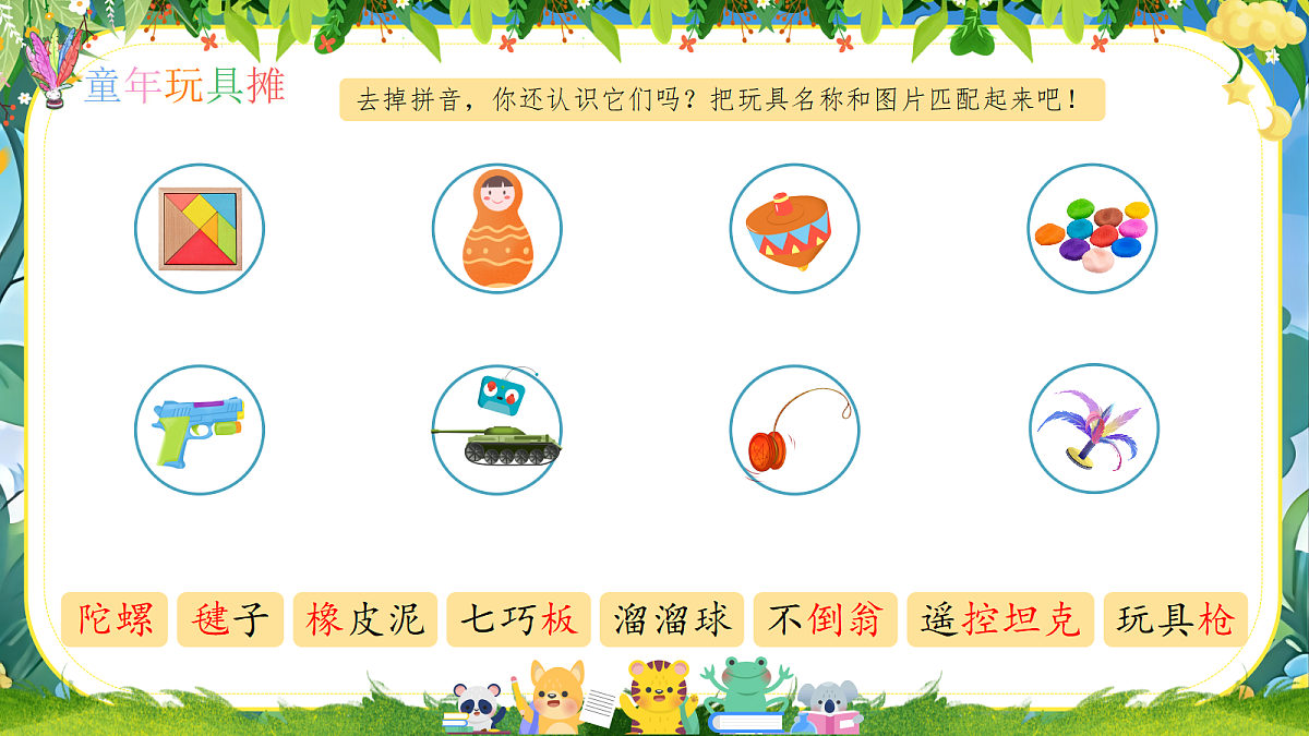 18332187第6页