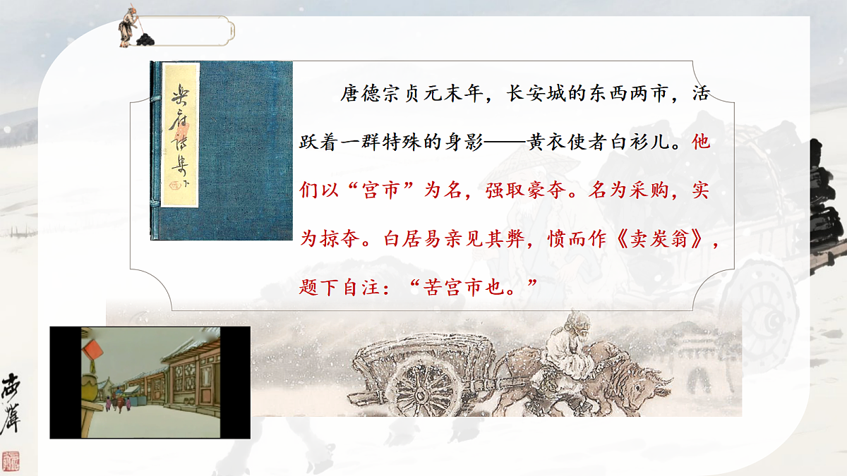 18332188第5页