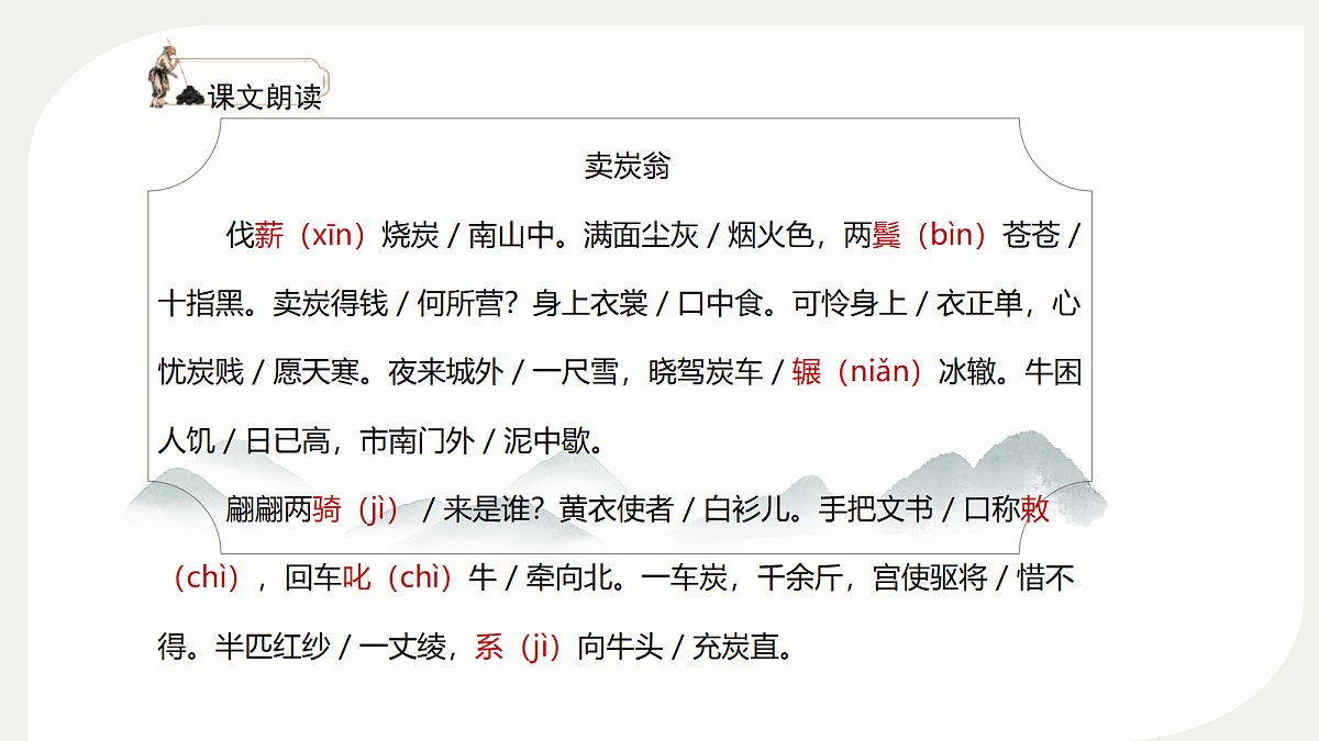 18332188第8页
