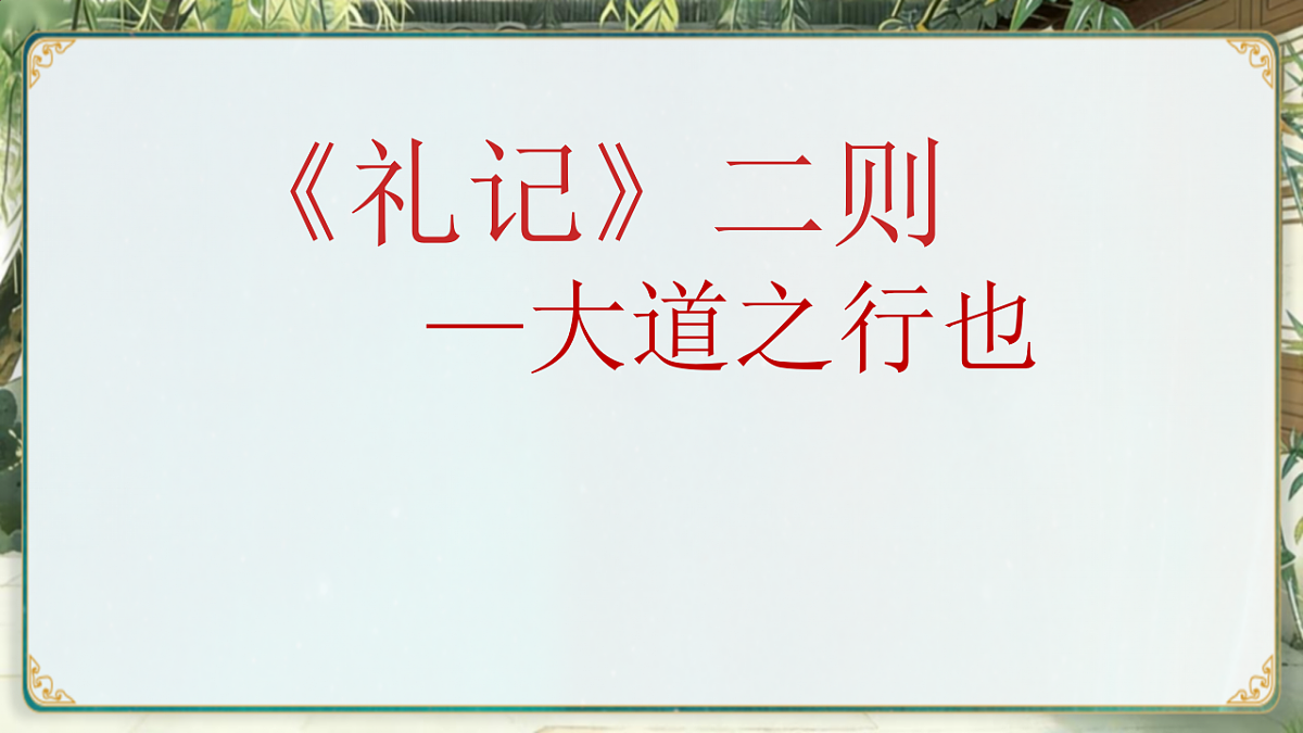 18332189第2页