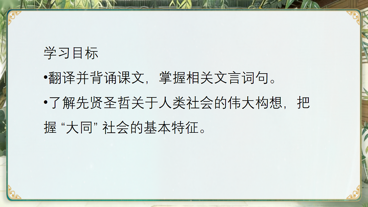 18332189第3页