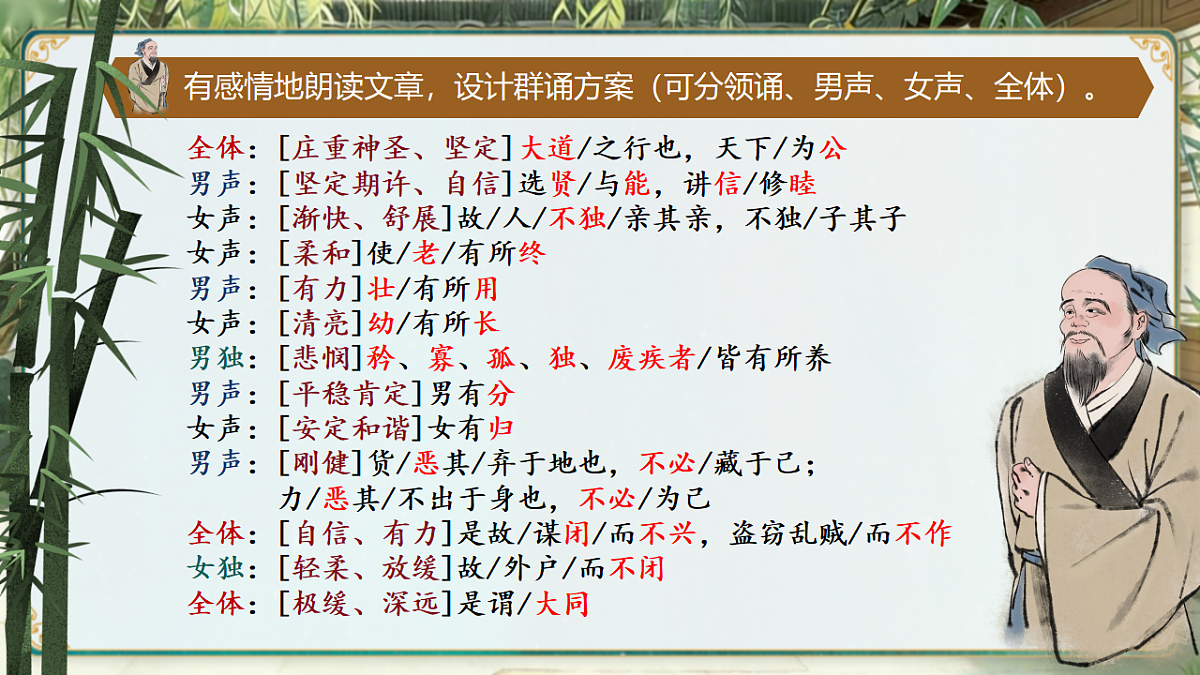 18332189第6页