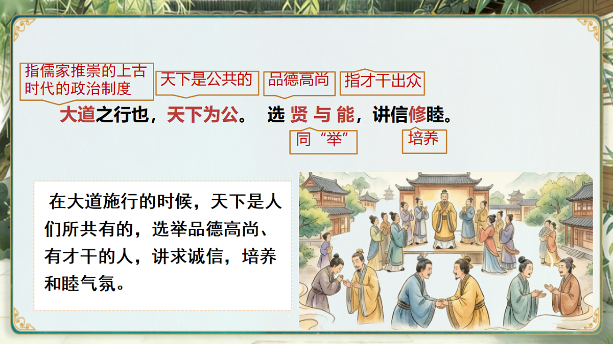 18332189第8页