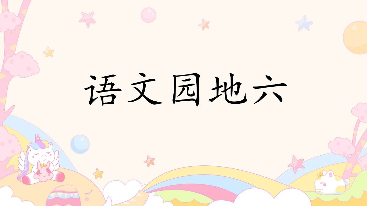 18332190第1页