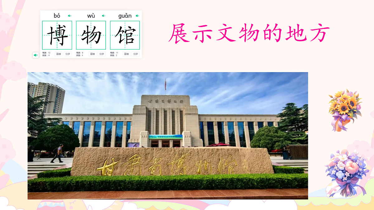 18332190第2页