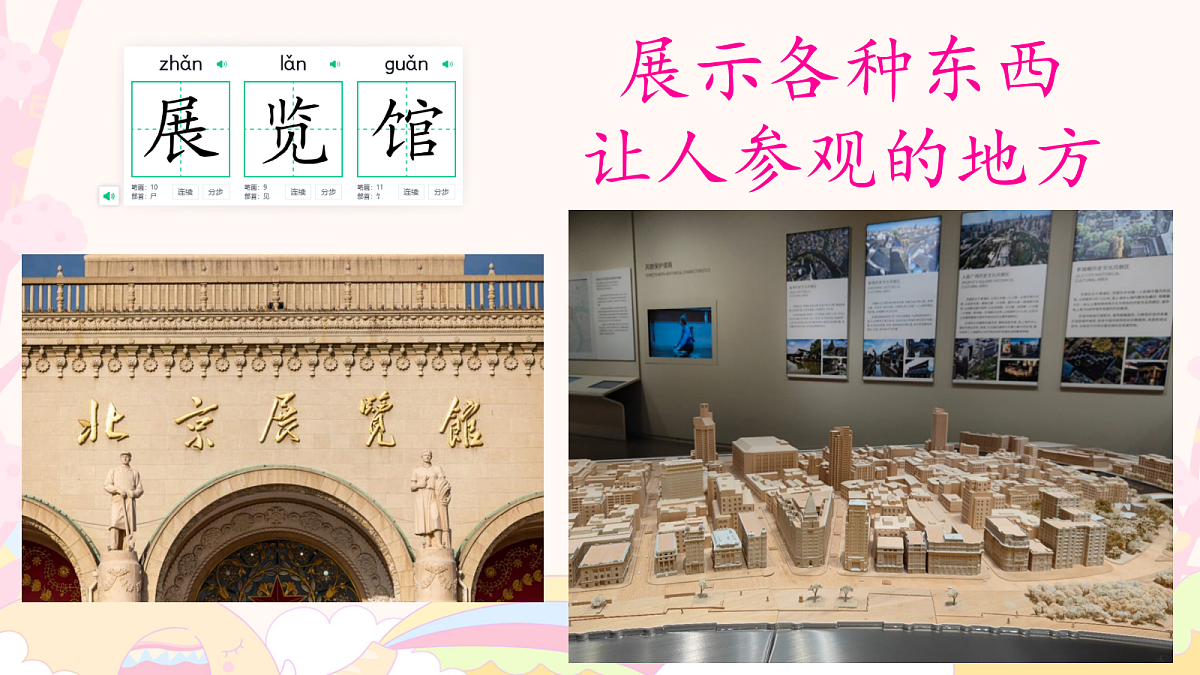 18332190第3页