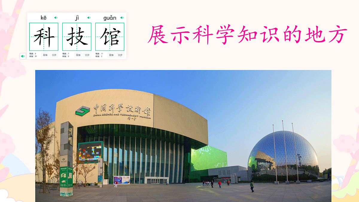 18332190第4页