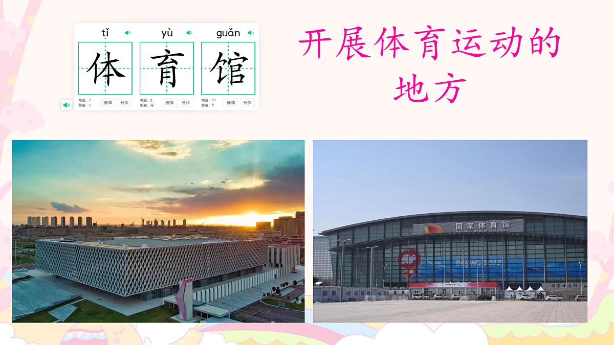 18332190第5页