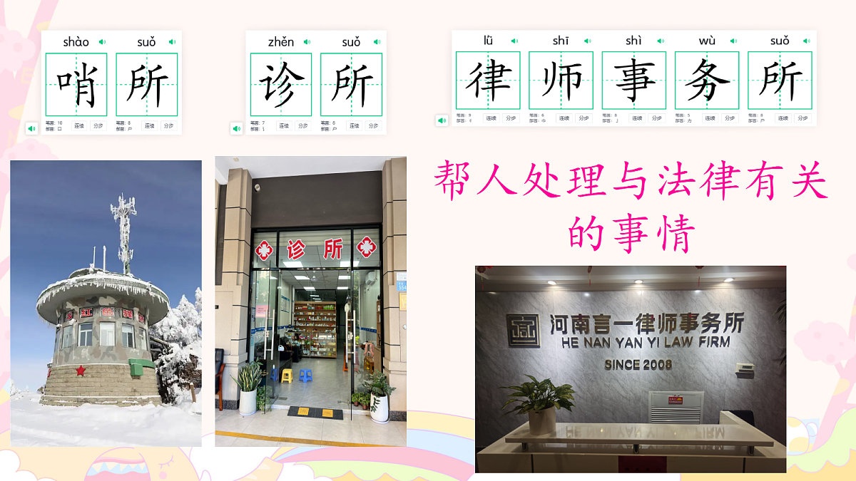 18332190第8页