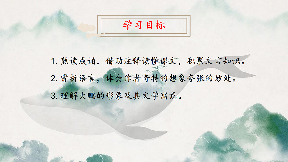 18332191第3页
