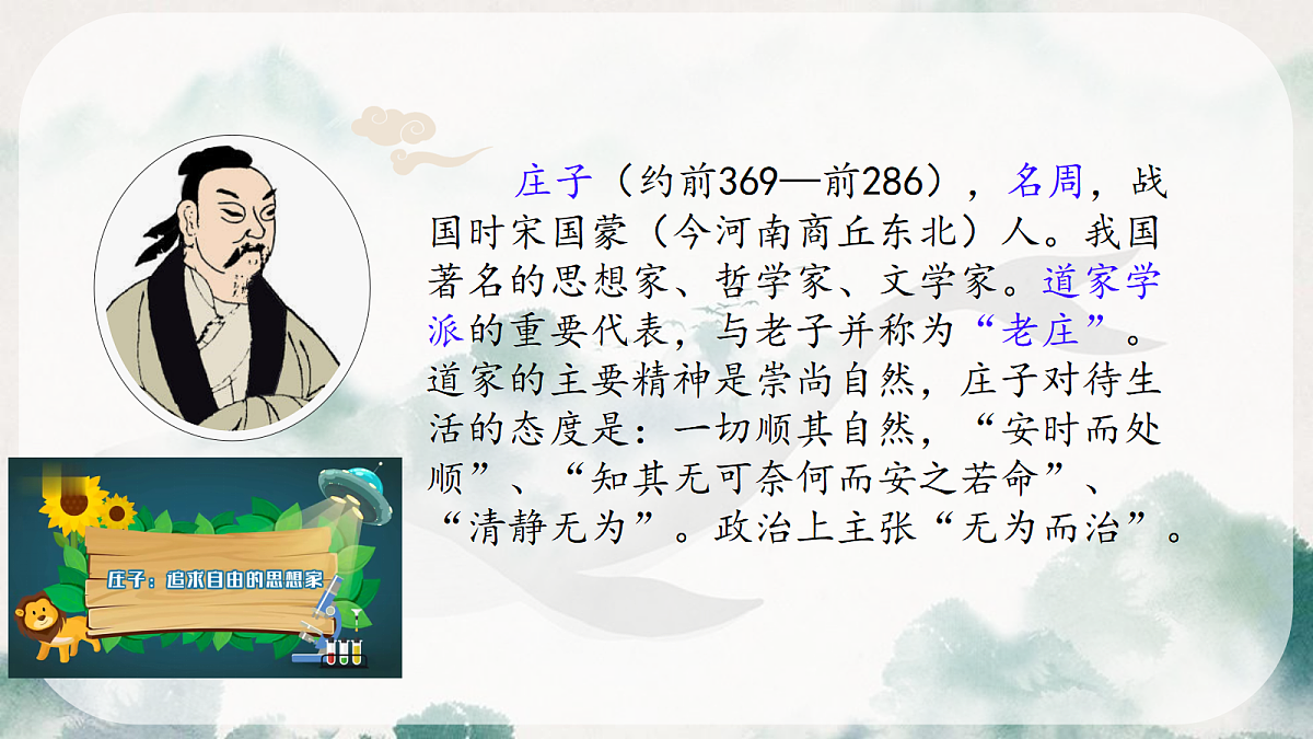 18332191第5页