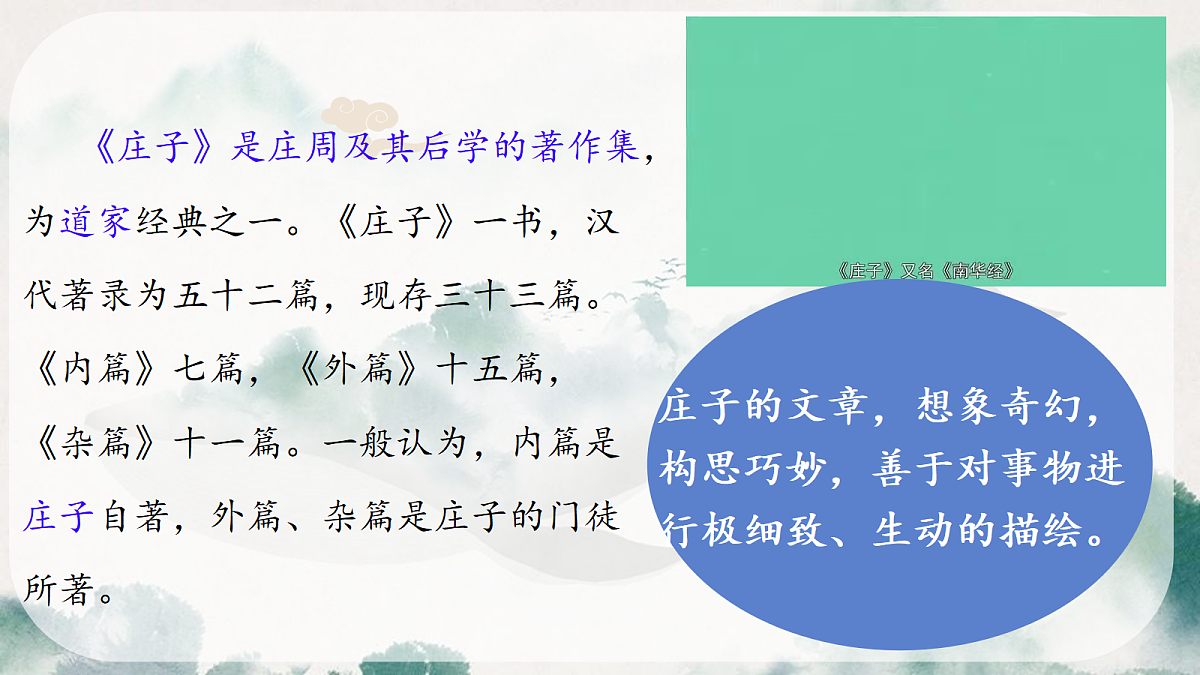 18332191第6页