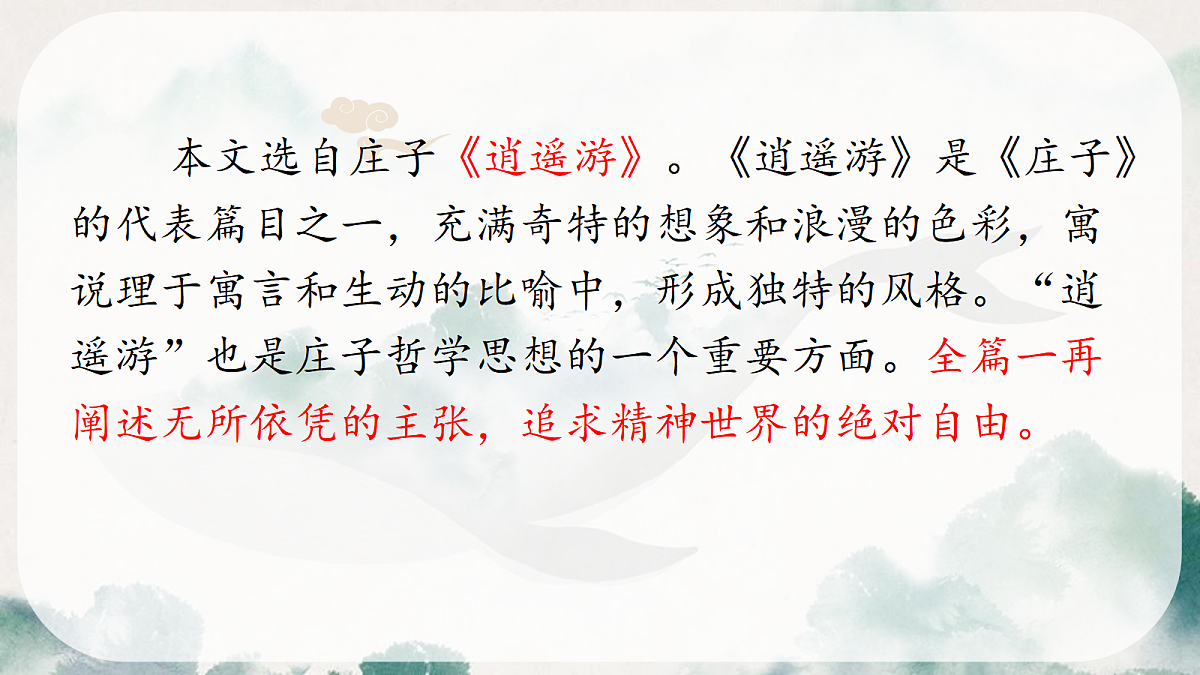 18332191第7页